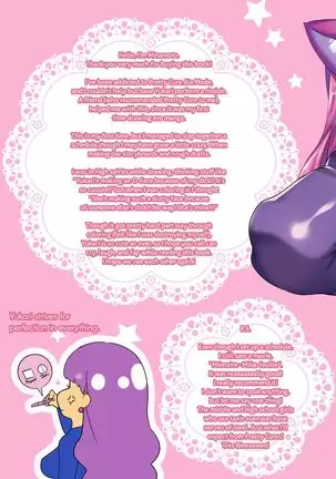 Neko no Omocha | The Cat's Toy