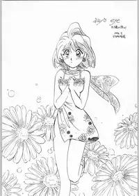 [Cafeteria Watermelon] HAPPY HAPPY HAPPY WEDDING (Ai Tenshi Densetsu Wedding Peach)