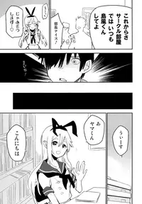 (C92) [Kabuttari Kaburanakattari (Seihoukei)] OtaCir no Shimakaze-kun (Kantai Collection -KanColle-)