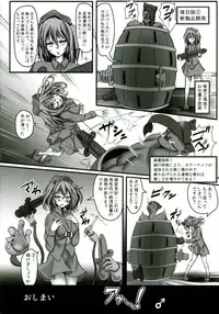 (C83) [Monaka Udon (Monikano)] Shameimaru Aya Kyousei Zecchou Souchi