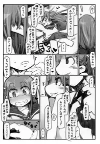 [Kouhuku Shigen (ryokutya)] Ho-betsu Go yu3 (Saki) [Digital]