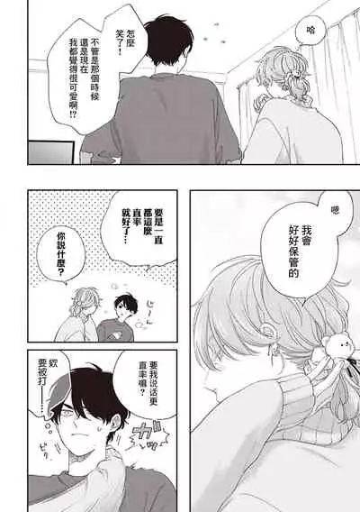 Fukutsu no Zono | 不屈的佐诺