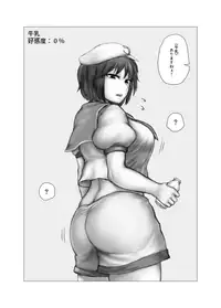 [Deep Euphoria (Yuugatou)] Yasashii Sokuochi (Touhou Project) [Digital]