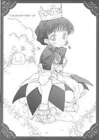 (C69) [Super Flat Lolinitron (Focke Wolf)] Oushitsu Nikki ~ The Diary of the Imperial Household ~ (Princess Crown)