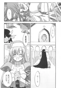 [Turbanist (popo)] Junpaku Soushitsu (Arcana Heart) [2010-07-01]