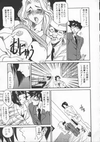 [Tenzaki Kanna] Neechan yori ai wo komete | From Neechan With Love