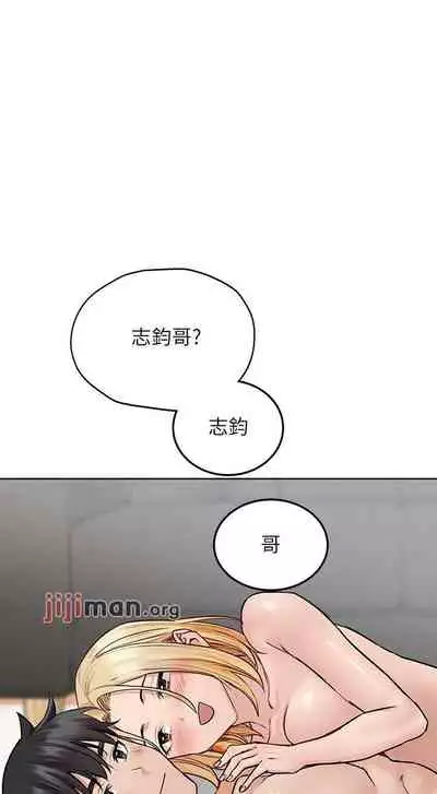 【周二连载】要对妈妈保密唷!（作者：NOAH） 第1~31话