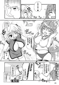 Comic Unreal 2007-04 Vol. 6