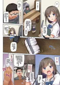 [Digital Lover (Nakajima Yuka)] DLO-06 Kare to Watashi no Kowareta Kizuna 3 [Chinese] [Lukers个人汉化] [Digital]