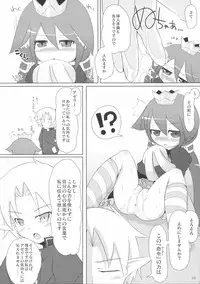 (Puniket 19) [Cat Expert (Nekousa)] Princess Request (7th Dragon)