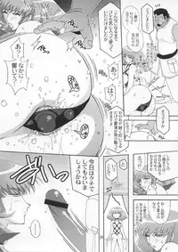 (C66) [Studio Mizuyokan (Higashitotsuka Rai Suta)] Spiral B3 (Gundam ZZ)