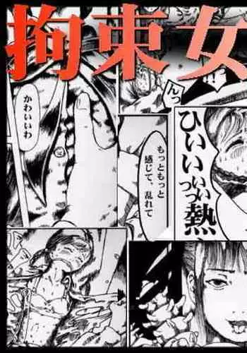 アサギ先輩、幸せになろうよ