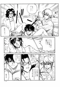 (C55) [Sangatsu no Lion (Don Shigeru)] GIRLZ N THE HOOD (Various)