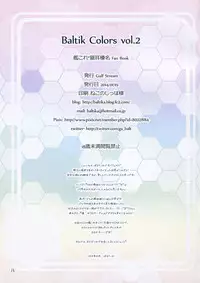 (CT23) [Gulf Stream (Baltika)] Baltik Colors vol.2 (Kantai Collection -KanColle-)