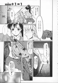 [Okada Matsuoka] Milk Drop