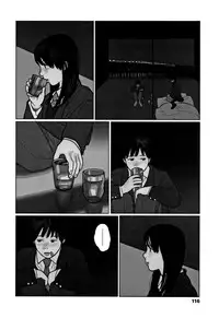 [Ooyoko Yamaame] Ochinai Ame [Chinese] [黃鰻養殖協會漢化組]