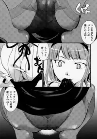 (C89) [Candy Pop (Itou Ei)] Muchi Shichu to Shoku Zato Kurocchi Shasei Dake! (Dagashi Kashi)