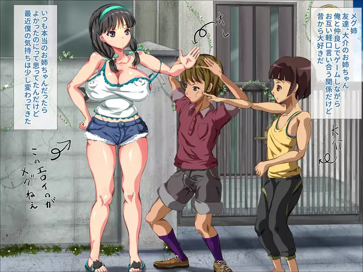 Toshishita Tono Koubi ni Tamaranaku Amai Koe wo Ageru Chichiwa Binbin Oneechan