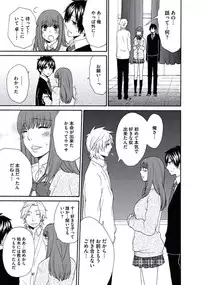 [Fuyusaka Koromo] Otokonoko Queen wa Seijoui ga Nigate!?