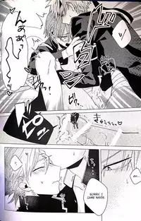 (Douyara Deban no Youda! 9) [HRNZM (Yusatona)] Itoshikerya koso, shito tou te! (Boku no Hero Academia) [English] [Otokonoko Scans]