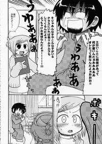 (C73) [Sumi Kara Sumi Made, Kirimochi Texture (Gabyonuno, Yoyoyoyou)] Hentai Shougakusei wa Itsu demo, Anata no Soba ni Iru no Desu (Mitsudomoe)