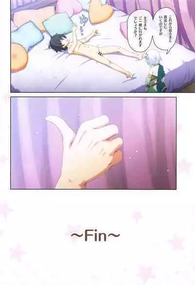 Colorful Connect 9th:Dive