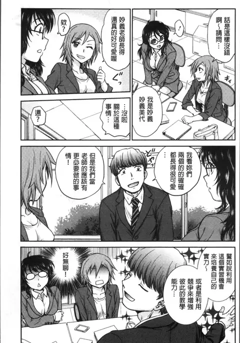 調教相談室