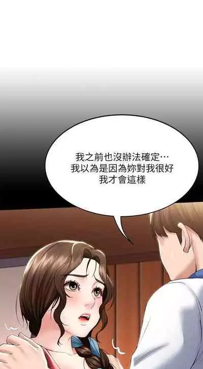 养老金的所有者 31-54 CHI