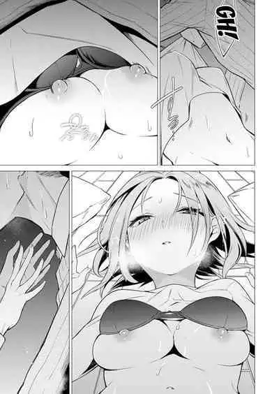 [Tsugumi Suzuma] Ato 1mm de Haicchau ne? Zakone Shitetara Tonari no Joshi ni Ijirarete... 1-13 | You're Just 1mm Away To Getting It In Right? But If I Start Touching The Girl Sleeping In Front Of Me... Ch. 1-13 [English] {Doujins.com}