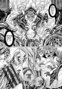 [7zu7] Ishukan Orgasm [Digital]