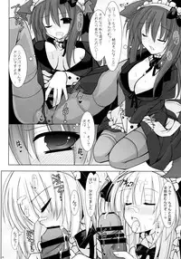 (C81) [Neuromancer. (Kannon Ouji)] sound like pig