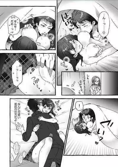 Public raw orgasm with magic mirror! ~Academic students with agitation disorder and sensitive personal guidance