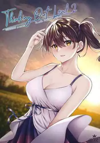[VALRHONA (Mimamui)] Endroll ni wa Hayasugiru! (Kantai Collection -KanColle-) [Chinese] [胸垫汉化组] [Digital]