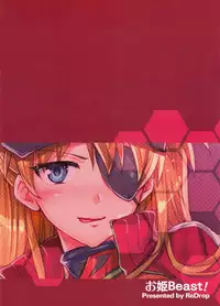 (C83) [ReDrop (Miyamoto Smoke, Otsumami)] Ohime Beast! (Neon Genesis Evangelion) [English] =LWB= [Decensored]