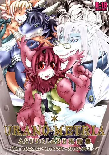 URANO-METRIA