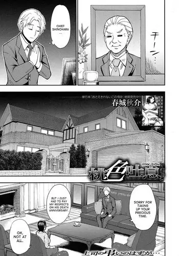 [Shunjou Shuusuke] Momoiro Toiki | Pink Sigh (COMIC Mugen Tensei 2016-10) [English] [desudesu] [Digital]