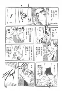 [Yuutarou Kosuge] Kirei na Koi wo Shiyoku