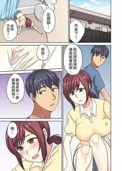 [Minami Chisato] Hotondo Hadaka de… Toshishita Danshi ni Ushirokara!?~ Oshigotochuu nanoni Sounyuu tte kuru~tsu… | 近乎全裸…被小男生後入!? 人家還在工作 小穴卻被插滿… [Chinese]