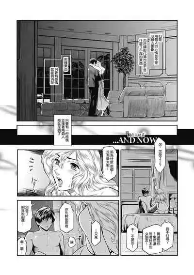 [Kokonoki Nao] A is for April (# Fruits Basket) [Chinese] [最爱福瑞汉化组] [Digital]