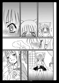 (SC38) [Nounai Kanojo (Kishiri Toworu)] Otona no Gakushuuchou 2 (Kodomo No Jikan)