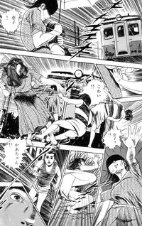 [Takashi Ishii] Tenshi no Harawata Vol. 01