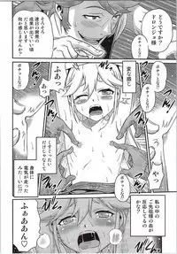 [Studio Tar (Kyouichirou)] Tenshi-chan no Yume wa Yoru Hiraku (Yoru no Yatterman)