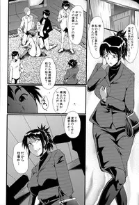 [SINK] Haha to oba no Himitsu