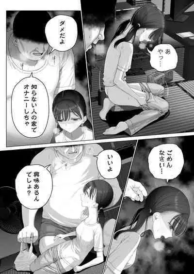 Shoujo o Toriko ni Suru Houhou