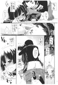 (C92) [Digital Lover (Nakajima Yuka)] DL - Kuroneko Soushuuhen 02 (Ore no Imouto ga Konna ni Kawaii Wake ga Nai)