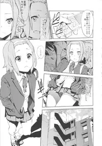 [†NIL† (Fujibayashi Haru)] LOVELESS -a count of drei- (K-ON!)