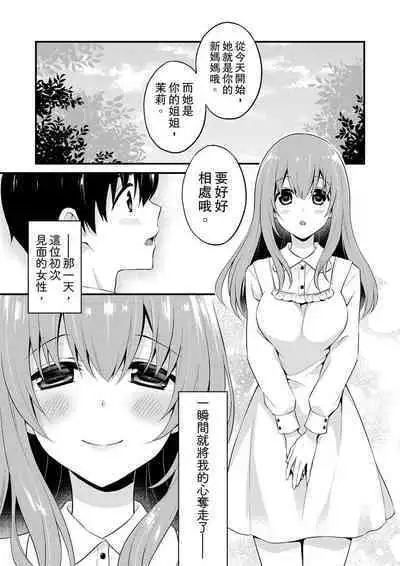 挿入れただけでイッてなんかないっ…わよ!今、保健室のベッドで保体の『実技』中 | 我才沒有…只是被插進來就高潮！保健體育課的『實際演示』，正在保健室床上進行中