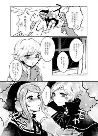 [いぽか] レミレミ＋レミ鏡華本 (Gunslinger Stratos) [Digital]