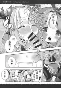 Kalk to Hobby no Kuchikukan Refla