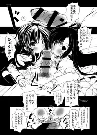 [Suitekiya (Suitekiya Yuumin)] Murasaki no Iro - Kuhouin Murasaki Bon Soushuuhen 2 (Kurenai) [Digital]